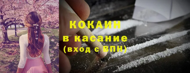 Купить наркотик Пошехонье МАРИХУАНА  Cocaine  ГАШИШ 