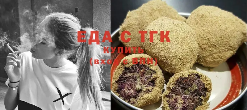 Canna-Cookies марихуана  Пошехонье 