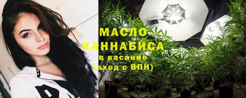 продажа наркотиков  Пошехонье  ТГК Wax 